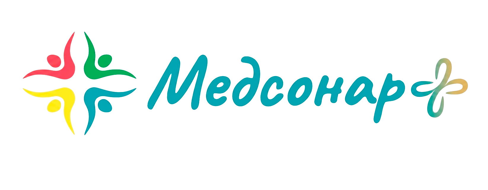 Медсонар Плюс